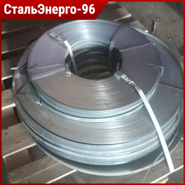 Лента стальная упаковочная  0.5х20 мм