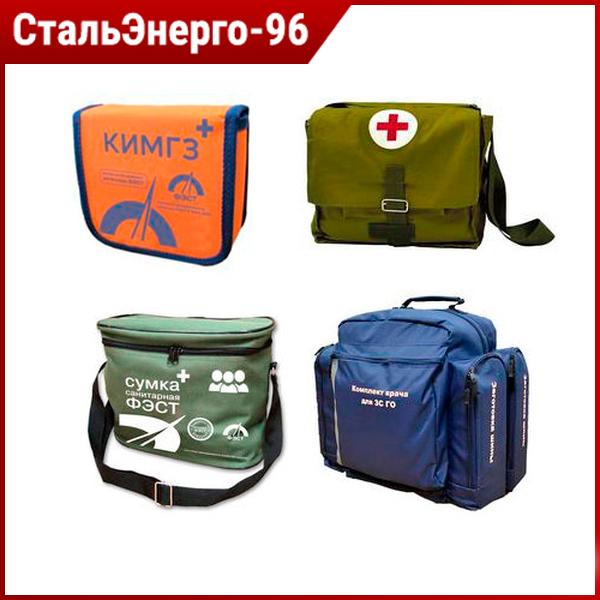 Медицинские аптечки для гражданской обороны