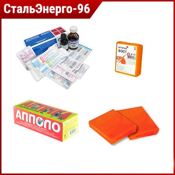 Индивидуальные аптечки