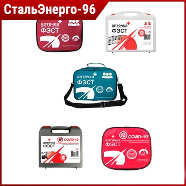 Аптечки первой помощи