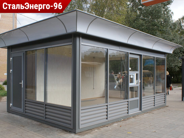 Торговый киосок